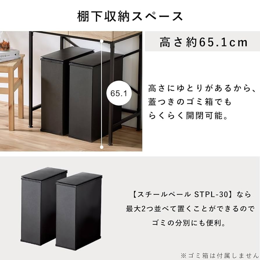 アイリスオーヤマ ゴミ箱収納付きラック Amazon.co.jp: アイリスオーヤマ ゴミ箱上ラック ゴミ箱 上収納